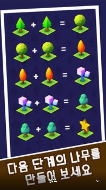 TreeClickerv1.4.4截图1