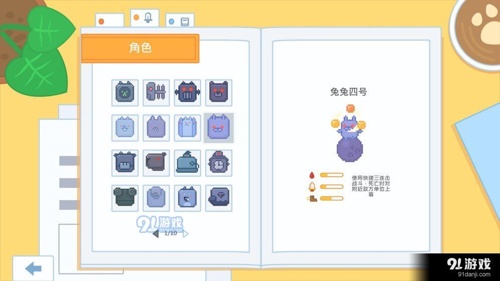 输出牧场v1.06截图4