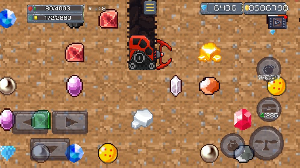 熔岩矿车v1.3.12截图1