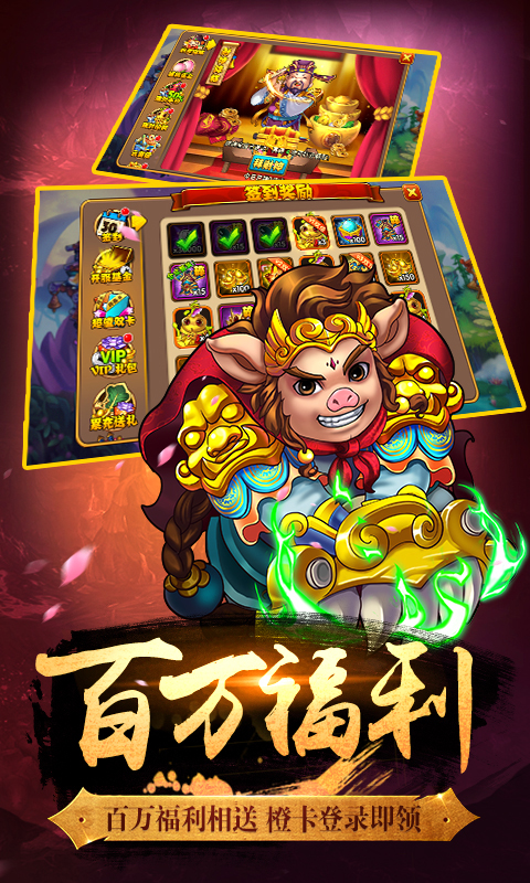 口袋西游星耀版v1.0.4截图1