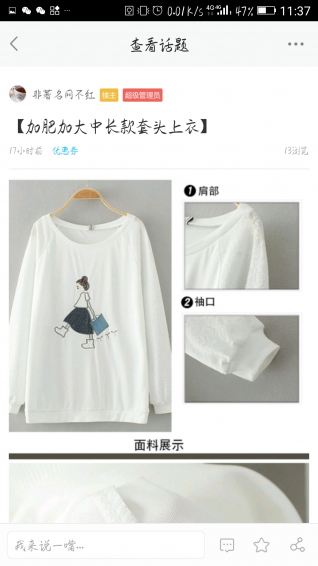 淘当当v1.3.13截图4