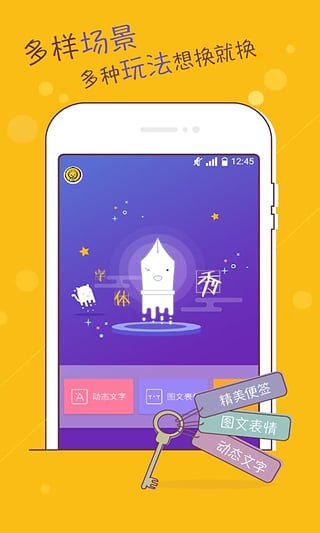 手迹秀v1.9.3截图1