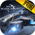 银河战舰星空战争v2.4.5