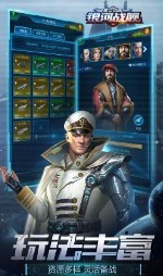 银河战舰星空战争v2.4.5截图3