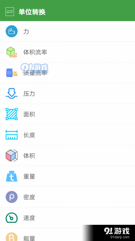 多蒙工具v1.7截图1
