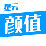 星云颜值v3.4.6