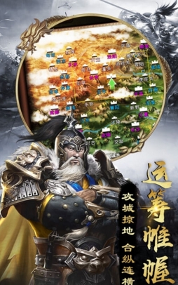 战红颜v1.3.9截图3