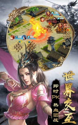 战红颜v1.3.9截图2