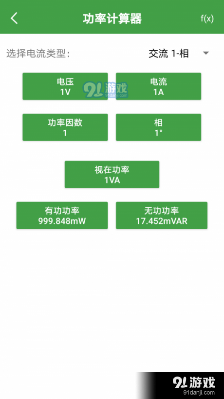 多蒙工具v1.7截图2