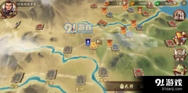 妖姬三国BT版v1.8.10截图1