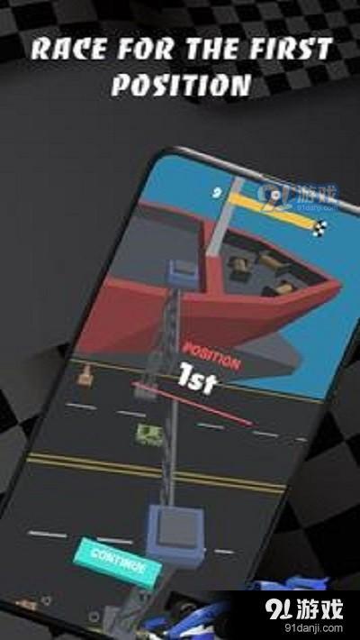 滑道漂移v1.1.8截图2