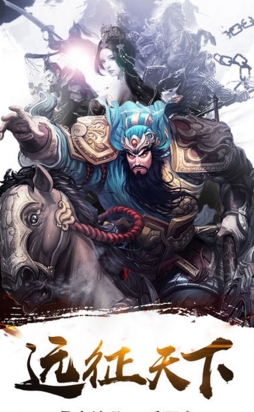 战红颜v1.3.9截图4