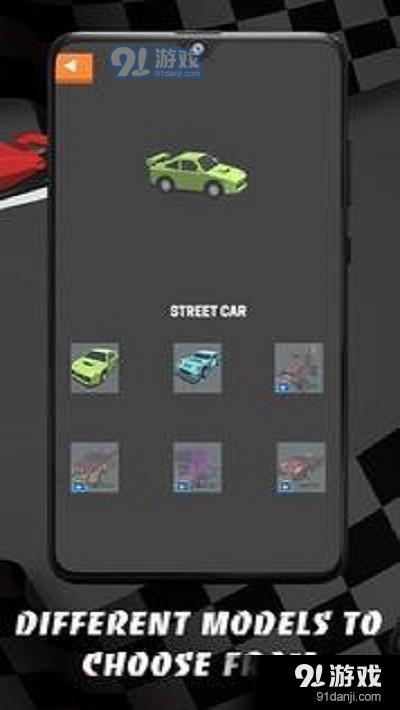 滑道漂移v1.1.8截图3