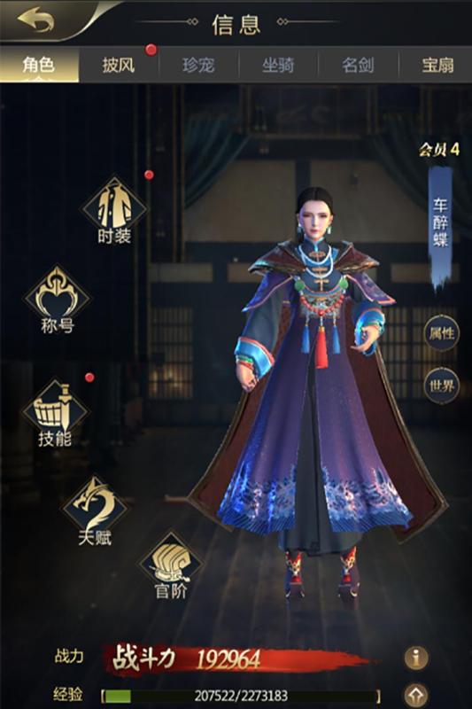 我的快意人生手游v1.3.3截图5