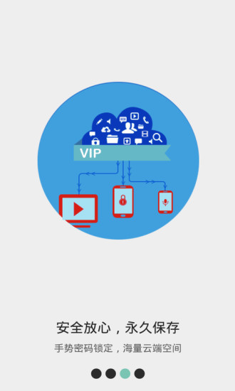 匹诺曹通话录音v4.8.5截图4