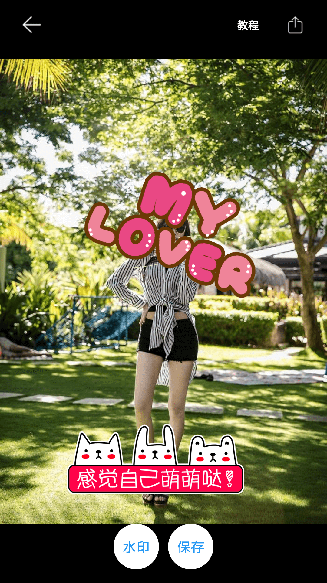 图片加文字秀v1.5.12截图3