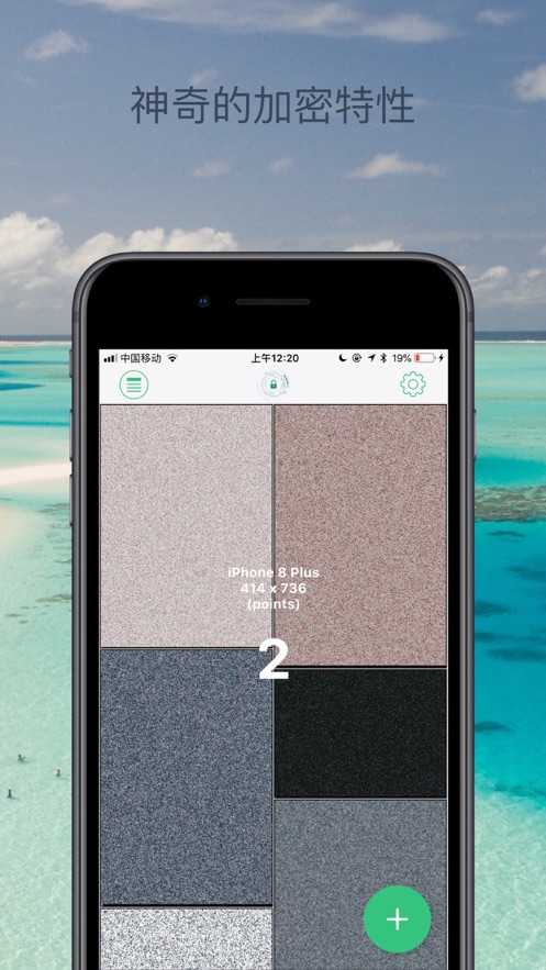 影子相册v1.3.5截图1