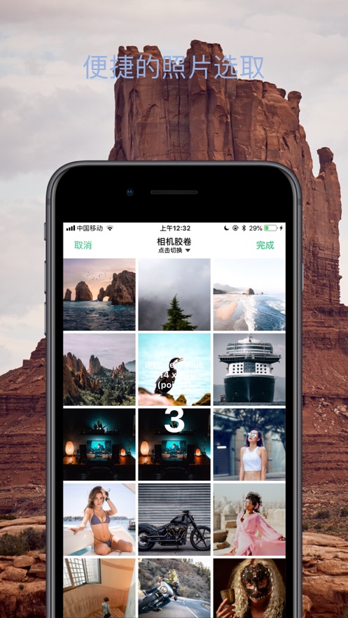 影子相册v1.3.5截图2