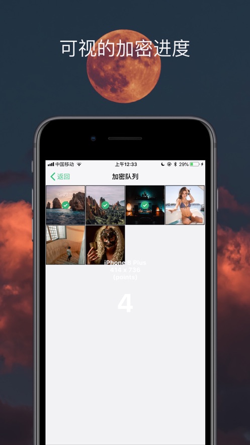 影子相册v1.3.5截图3