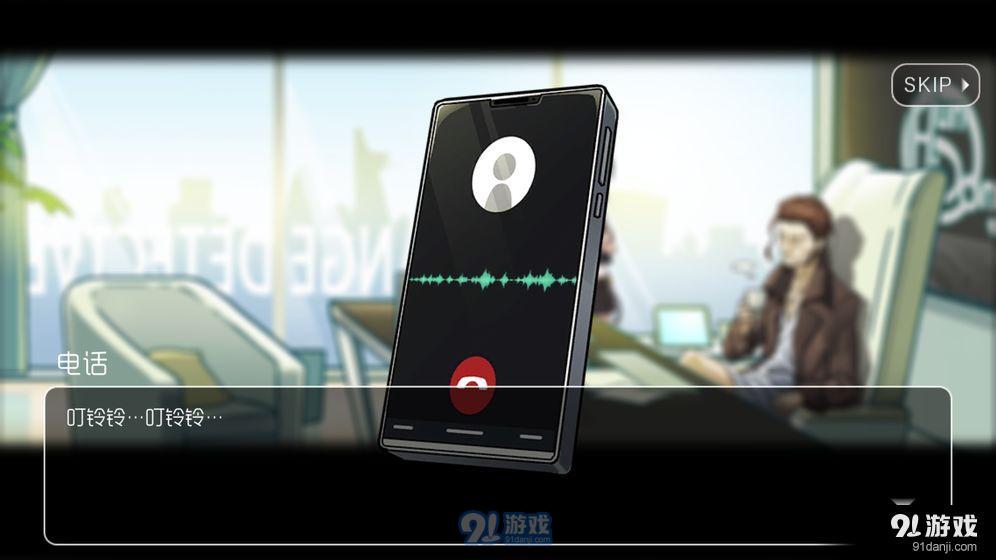 奇异侦探v1.3.7截图2