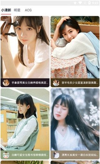 8点壁纸v1.11.6截图1