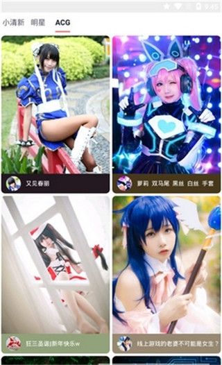 8点壁纸v1.11.6截图2