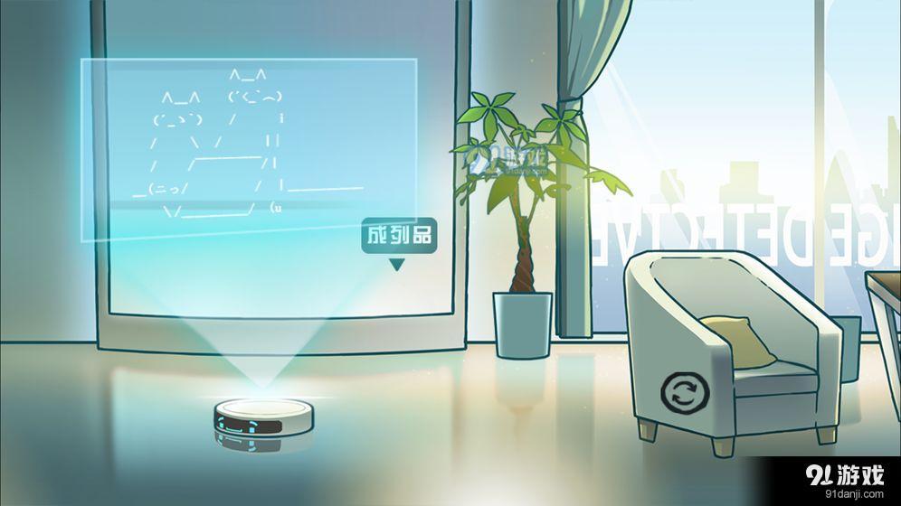 奇异侦探v1.3.7截图3