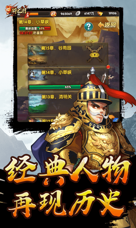 醉龙图v1.4.3截图1