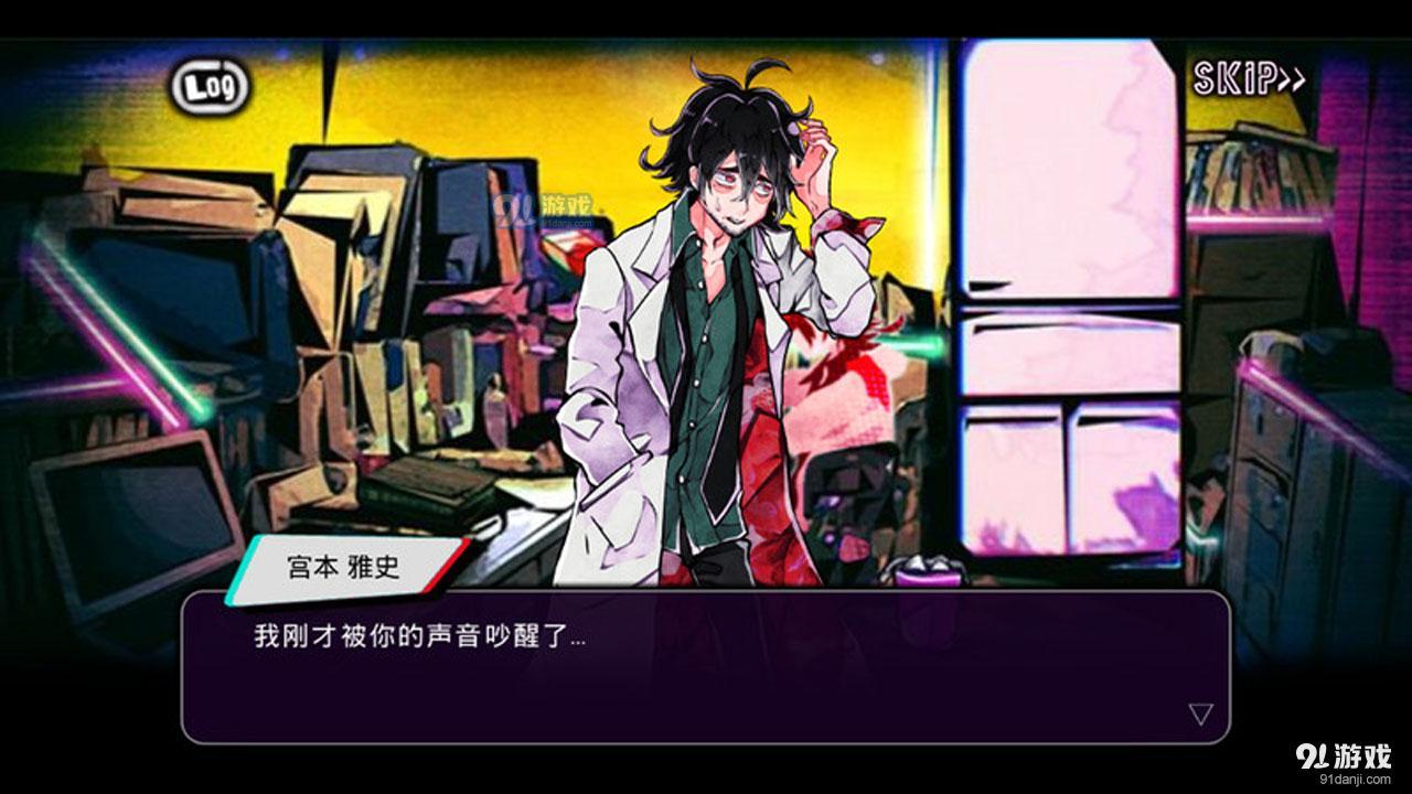 绝望监牢易次元v2.8.94截图1