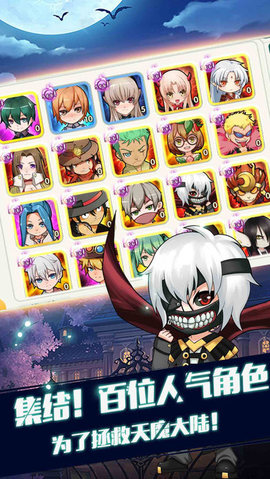 天魔召唤v1.7截图1