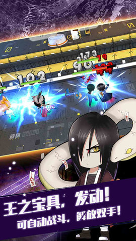 天魔召唤v1.7截图3