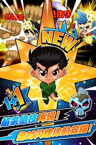 动漫王游戏v1.0.6截图3