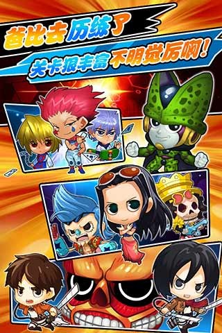 动漫王游戏v1.0.6截图4