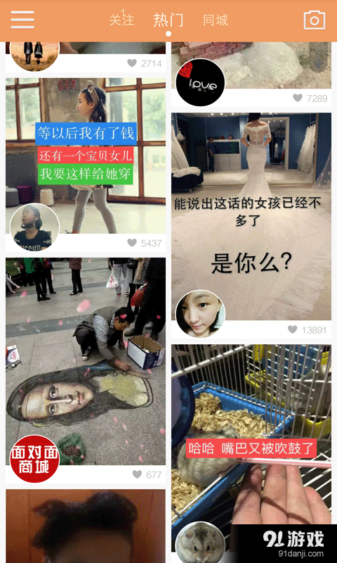 快手影片v8.3.8截图2