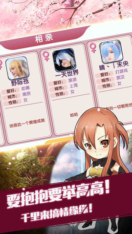 天魔召唤v1.7截图2