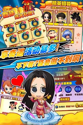 动漫王游戏v1.0.6截图5