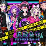 绝望监牢易次元v2.8.94