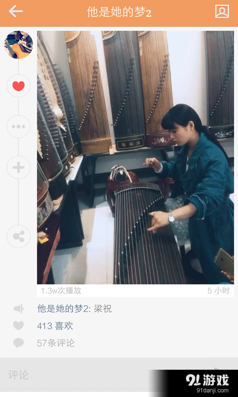 快手影片v8.3.8截图5