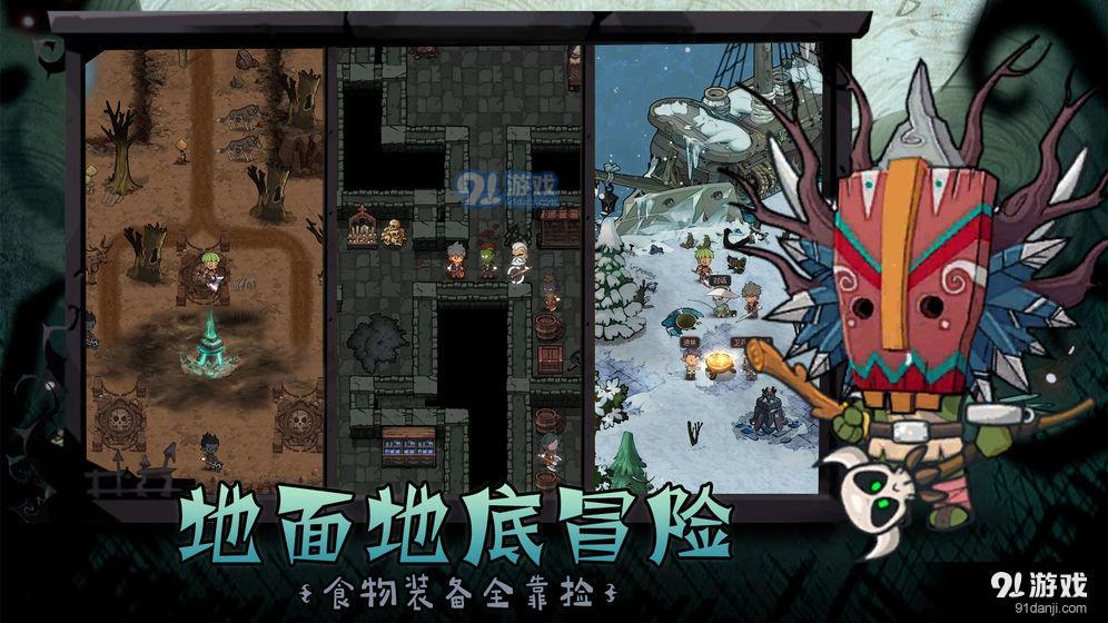 深渊之迹v0.13截图2