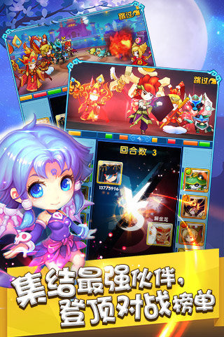 方块西游v1.3.11截图1