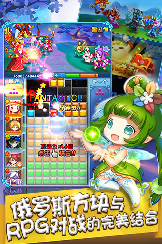 方块西游v1.3.11截图2