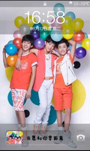 TFBOYS锁屏v3.12截图4