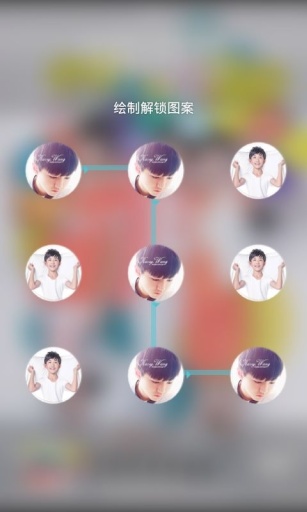 TFBOYS锁屏v3.12截图1