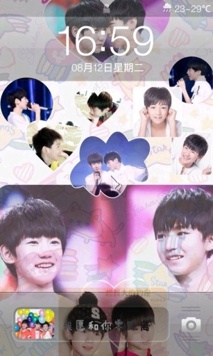 TFBOYS锁屏v3.12截图2