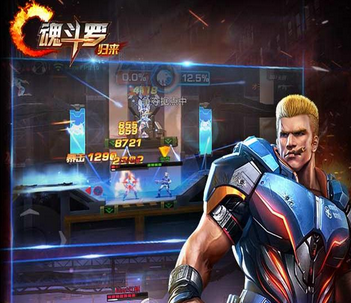 魂斗罗归来内测版v1.43.83.4128截图2