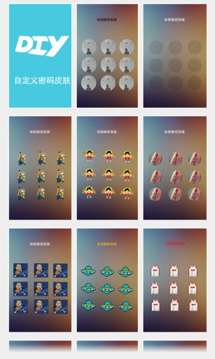 TFBOYS锁屏v3.12截图5
