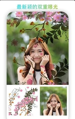 美易相机v5.18.6截图2