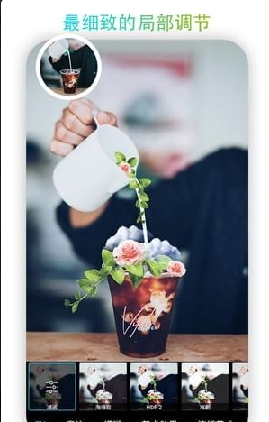 美易相机v5.18.6截图3