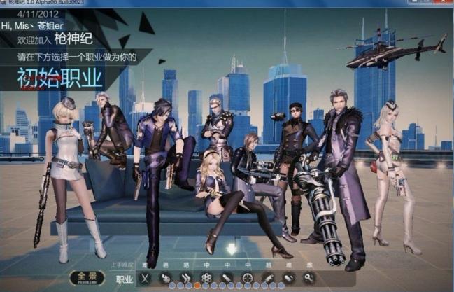 枪神记v1.5.11.161截图3