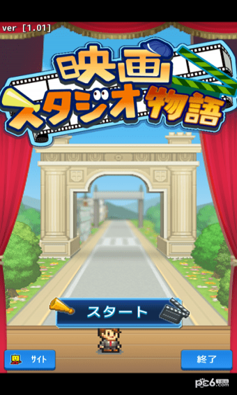 电影制片厂物语v1.4.10截图4